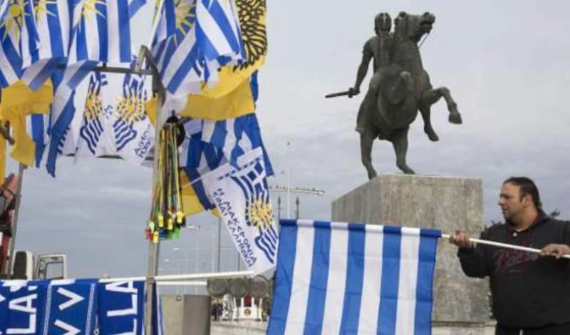Με συλλαλητήριο για τη Μακεδονία θα υποδεχθούν τον Τσίπρα στα εγκαίνια της ΔΕΘ